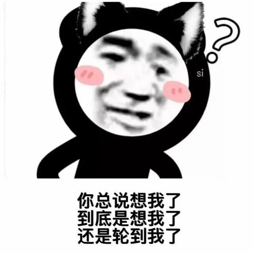 搞笑表情包长得好看有什么用,闹钟一响还不是一样要上班