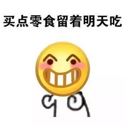 哈哈哈哈哈哈,说的对有一个发小就是这样的体验
