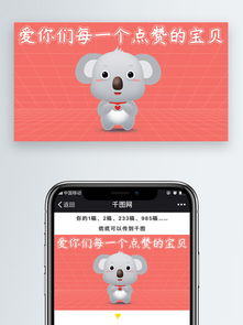 卡爱卡通形象免费下载卡爱卡通形象千图网