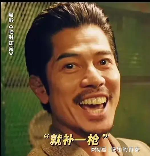 笑喷郭富城头像换成了说谢谢表情包我要笑死在评论区了
