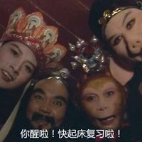 有关西游记的绘画图微信头像图片大全