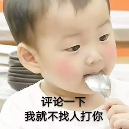 发朋友圈说大事专用配图