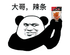 搞笑表情包听说下雨天音乐和辣条更配哦