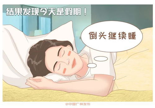 关于发放2021年五一福利的通知