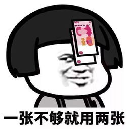 搞笑蘑菇头表情包快过年了,快用这张符镇住我表情包