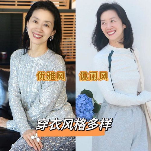 这才是60岁女人优雅老去的秘诀坚决不穿老年装,妆发精致又得体