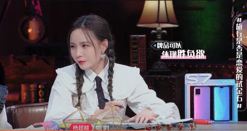 戚薇果然是四川人,说旅游要打一圈麻将,郭麒麟打麻将表情包出炉