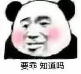 今日份搞笑斗图表情包24张我们的友谊作废