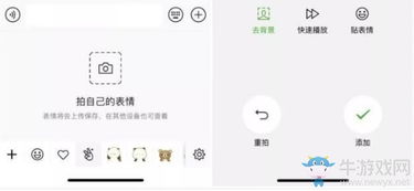 微信7.0版本更新了哪些内容微信7.0版本更新内容一览牛游戏网