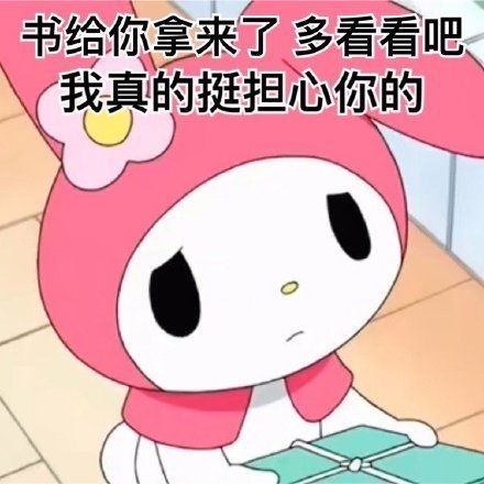 阴阳怪气的怼人语录
