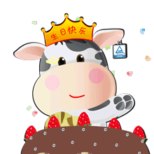 gif表情图