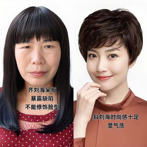 女人过了50岁,最好别留这4种发型,以为洋气,实际上油腻感十足