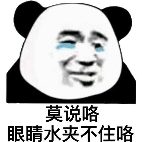 为什么爷爷奶奶都想把你睡成扁平头