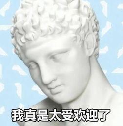 表情包大派送