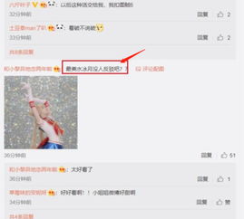 关晓彤cos美少女战士,一脸娇羞嫩到窒息,网友最美水冰月