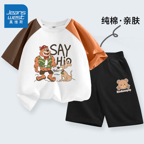 真维斯男童短袖套装2024夏季儿童运动服中大童防蚊裤两件套潮杏色灰色pq10150
