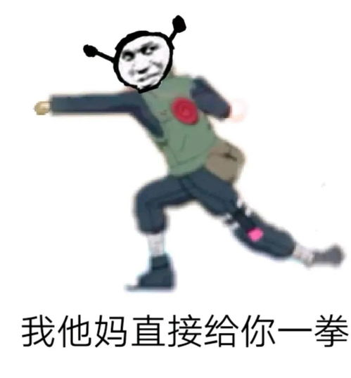 表情包神器超级搞笑表情包动图0624期