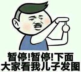 幽默笑话警察扫黄,抓获两男一女,警察问女人你做什么职业的
