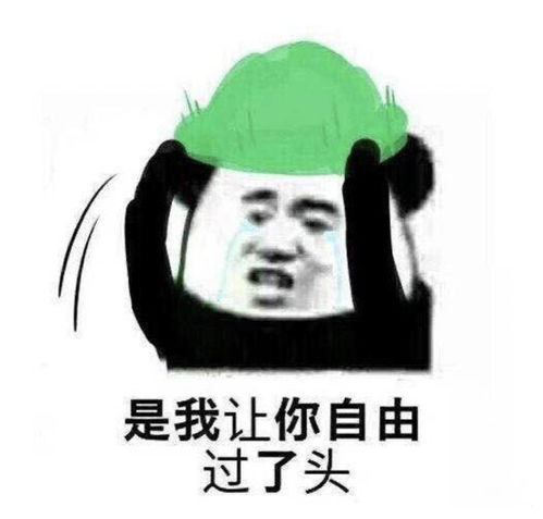 一夫一妻能让你做最好的自己吗