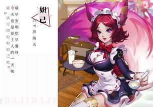 beechi王者荣耀动画短视频我的男女朋友