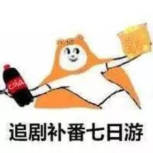 2022搞笑表情包放假