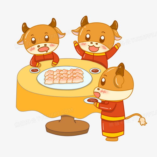 手绘卡通牛牛一家吃饺子元素png图片素材免费下载饺子png20002000像素