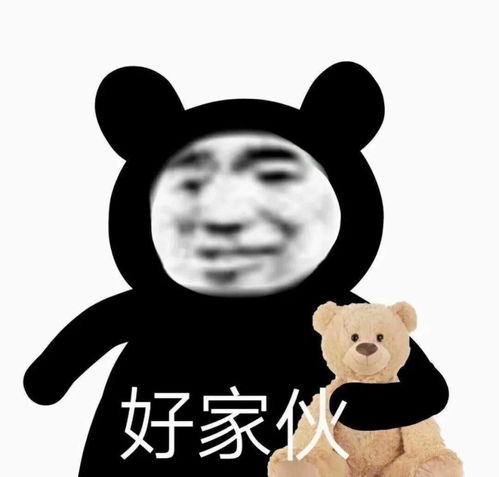 60个沙雕熊猫头表情包,抓紧收图