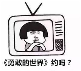 居然能将npc误认为丁泽仁,黄明昊你可真是个傻boy