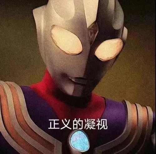 沙雕搞笑可爱头像表情包