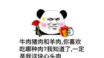 土味情话表情包,聊天必备,我一点也不想你一点半在想