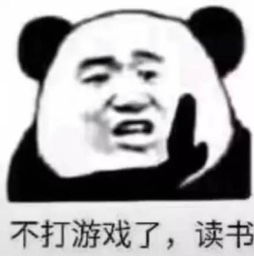 表情包我偏无理取闹,除非你能抱抱我
