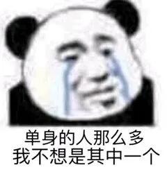 幽默搞笑表情包给你布置作业,睡前想我