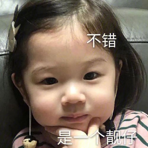 表情包不给我买这个