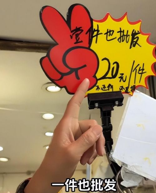 64岁老戏骨广州十三行扫货,50元买一套衣服,便宜到不可思议