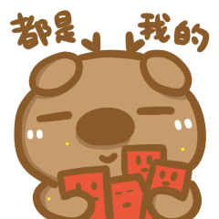 鹿易斯和红包微信动态表情动漫网络表情es女王样zcool