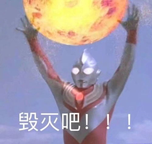 赌327篇产出我跟你赌