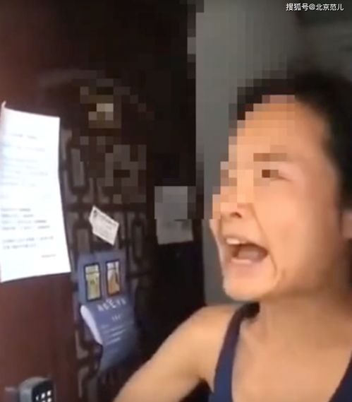 澳籍女子回京隔离,不戴口罩楼下跑步,防疫人员劝说不听,喊骚扰