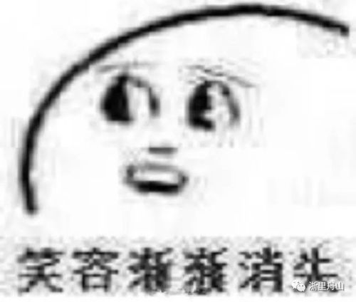 趁现在,晒太阳舟山即将开启降温降水大风模式