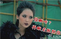 搞笑舞法天女魔性表情包舞法天女聊天表情包