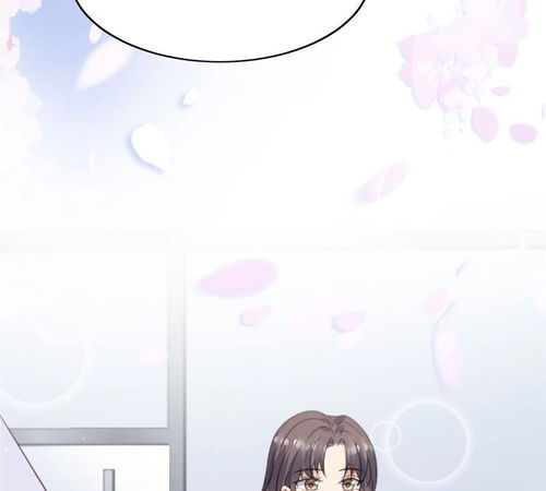 我靠大佬稳住男团c位11谁能拒绝小奶狗爱奇艺漫画
