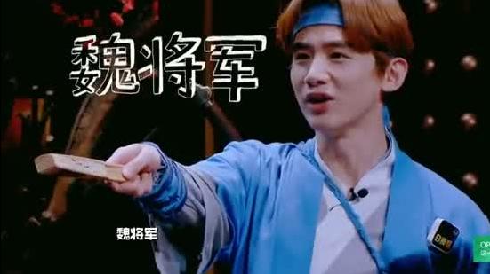 明星大侦探白敬亭魏大勋这两个戏精,太搞笑了