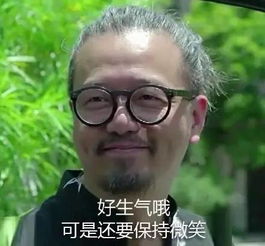 各种表情包及搞笑图片