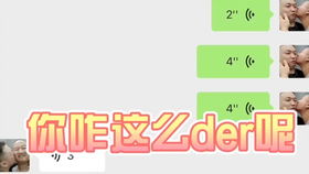 今日份自拍表情包搞笑情侣日常对话朋友圈