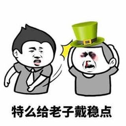 开心时间去接三年级的小侄子放学,顺手买了两串糖葫芦