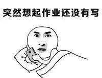 一级警报开学倒计时3天我想吃顿正宗重庆老火锅