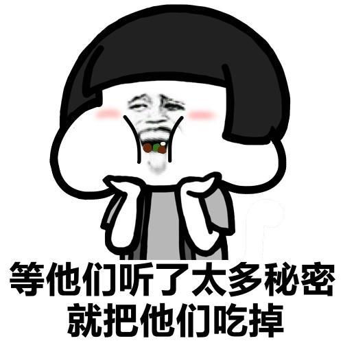 搞笑段子我以为来这里就会被潜规则,然后就可以躺着领工资了