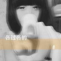 卡通女生头像带字黑白
