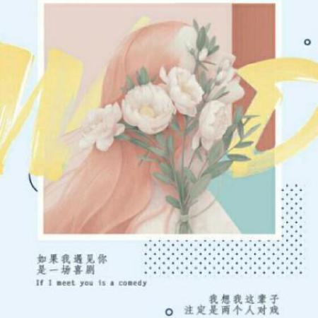 动漫情侣头像带字,带字动漫情侣头像一男一女