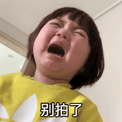 微信拍一拍聊天搞笑表情包来袭,拍一拍表情包火爆全网,拍一拍gif