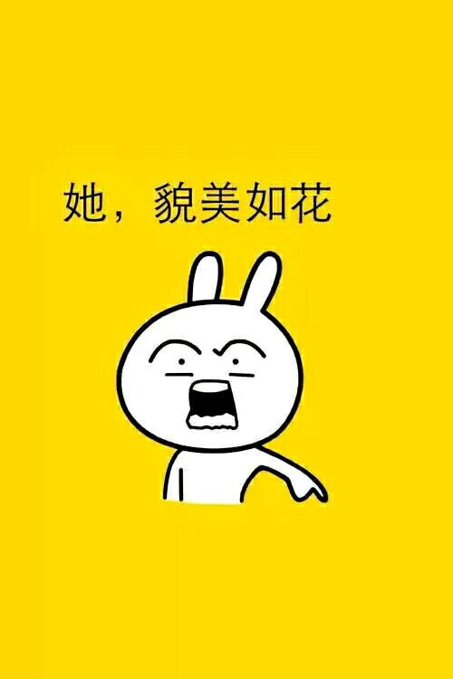 桃子是个小傻傻表情包二次元表情包动堆糖,美好生活研究所